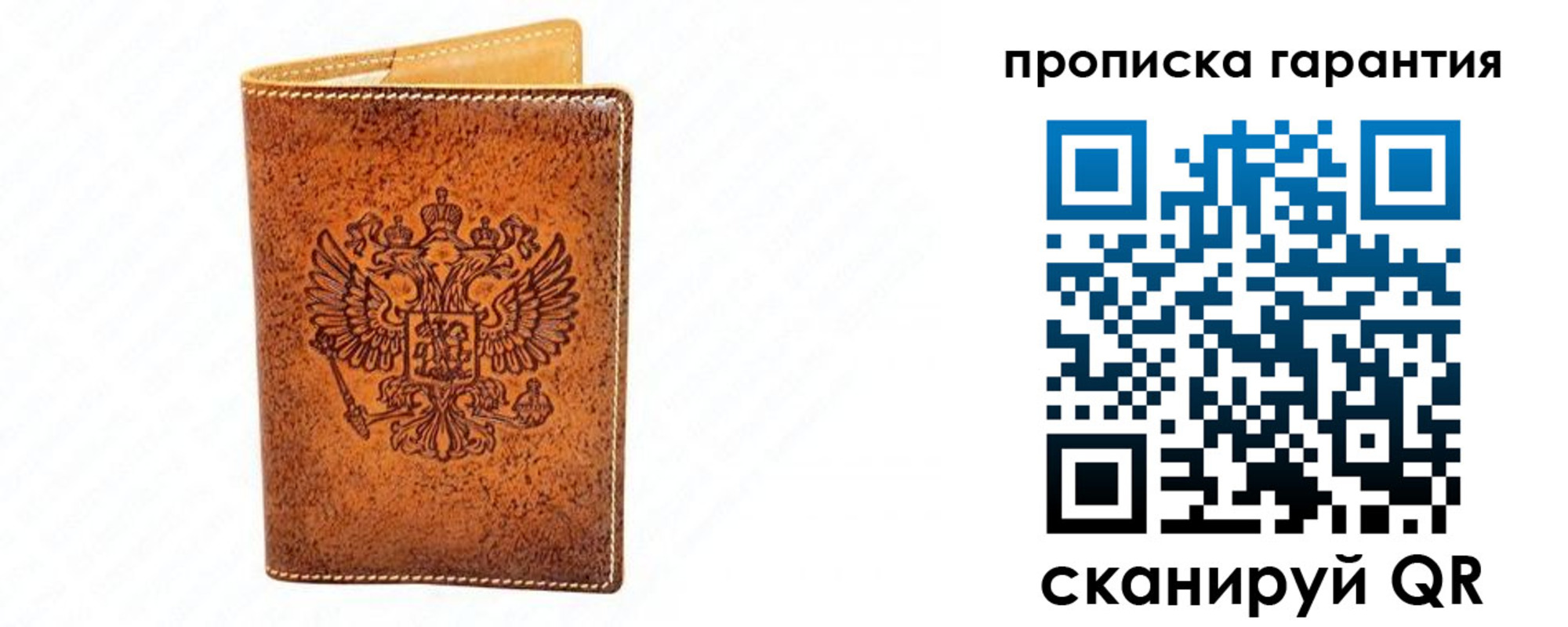 прописка для школы в Сургуте