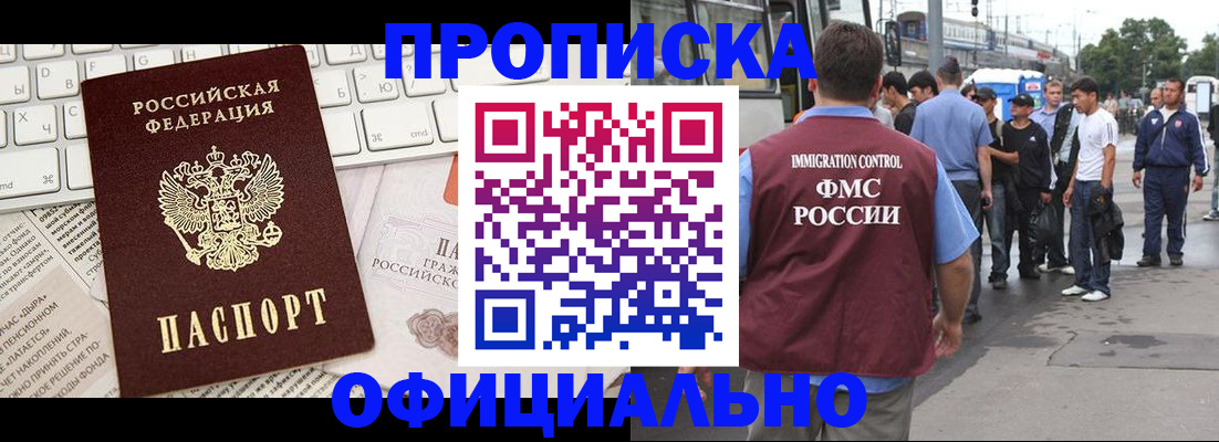 регистрация для школы в Сургуте